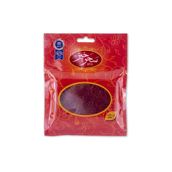 زعفران سحرخیز