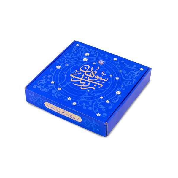 سوهان زرندی مخصوص رضا